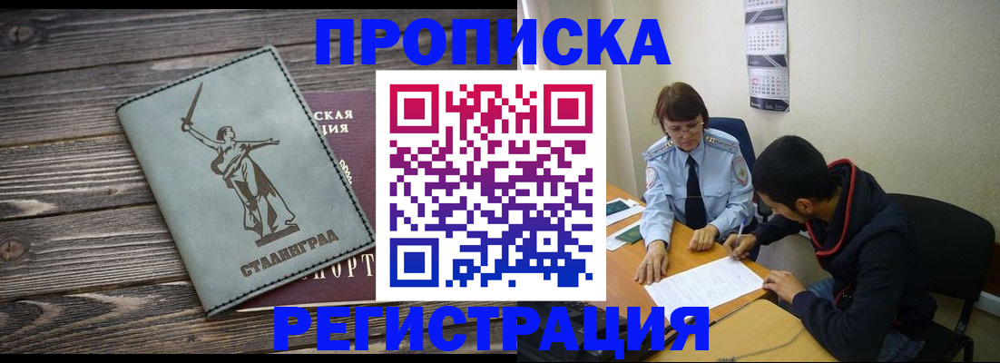 регистрация для дет. сада в Камчатском крае