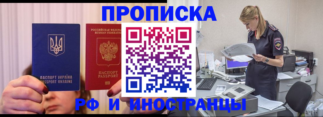 временная регистрация госуслуги в Камчатском крае