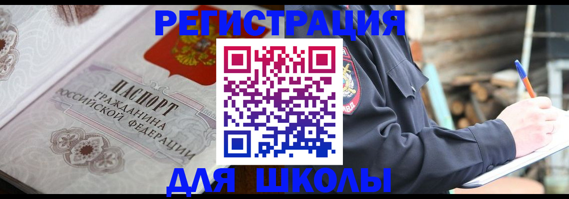 найти адрес прописки в Камчатском крае