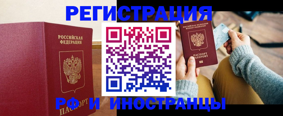 временная регистрация госуслуги в Камчатском крае