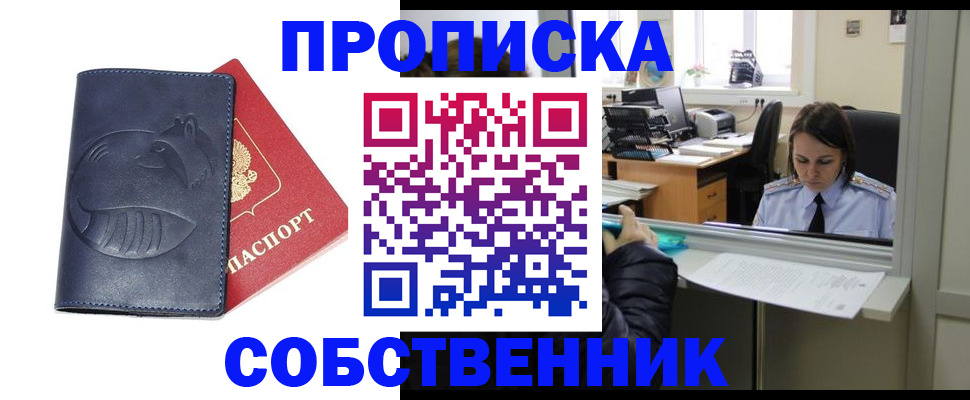 миграционный учет в Камчатском крае